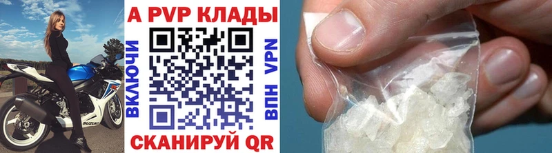 Alpha-PVP Crystall  Талдом 