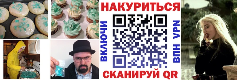 Cannafood конопля  Талдом 