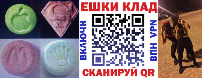 купить наркотики цена  Талдом  Экстази 280 MDMA 