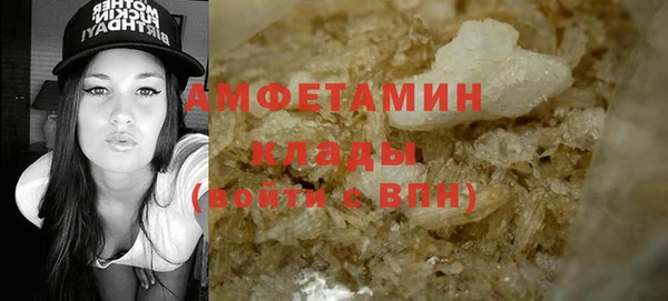 ECSTASY Аркадак