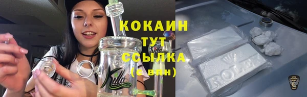 гашиш Арсеньев