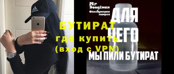 гашиш Арсеньев