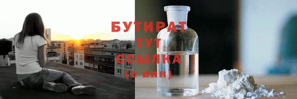 гашиш Арсеньев
