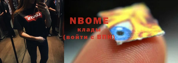 мдпв Армянск