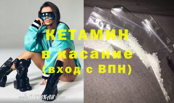 гашиш Арсеньев
