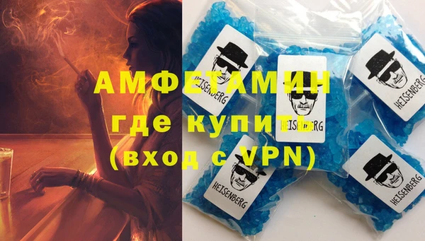 ECSTASY Аркадак