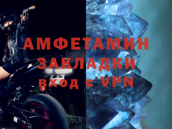 ECSTASY Аркадак