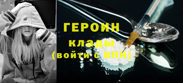 гашиш Арсеньев
