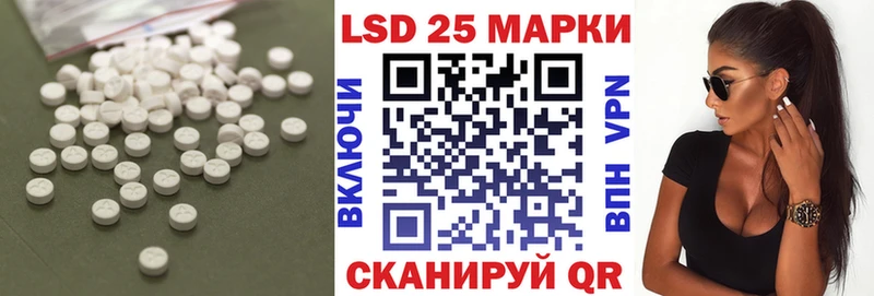 Лсд 25 экстази кислота  магазин  наркотиков  Талдом 