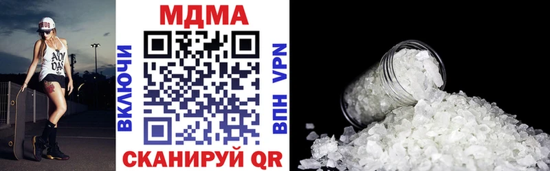 наркошоп  Талдом  MDMA Molly 