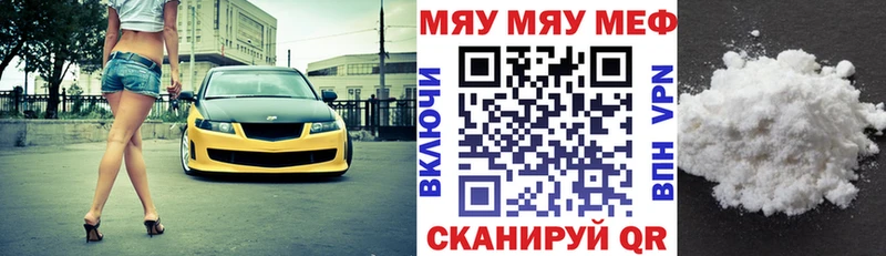 МЕФ 4 MMC  Талдом 